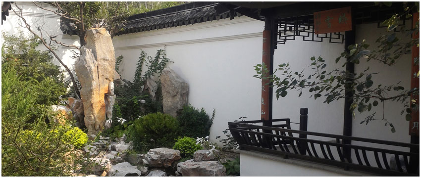 中國蘇式私家庭院景觀—新新小鎮集賢坊